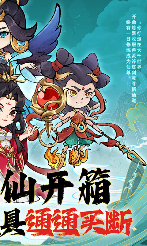 逆转漂流者（0.1折道具买断版）游戏截图
