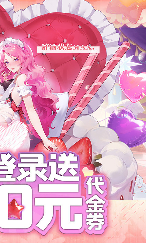魔导英雄传说（0.1折送千元代金）游戏截图