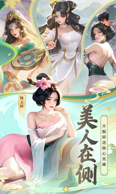 上古王冠（官方3.5折扣版）游戏截图