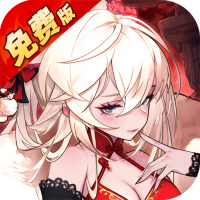 远征将士