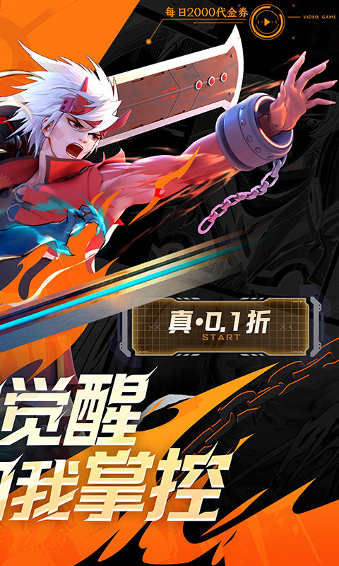 神陵武装（真·原价0.1折）游戏截图