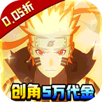 异次元大作战（0.05折百万代金版）