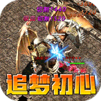 龙魂魔法（追梦初心三职沉默）