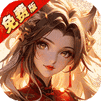 战玲珑2（0.1折免费版）