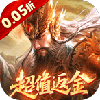 破晓九天（0.05折返1倍现金券）