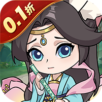 喵星联盟（0.1折）