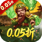 破日开天（0.05折至尊现金特权）平台会员礼包