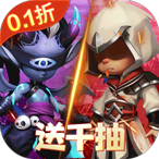 召唤萌将（0.1折千抽版）