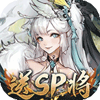 塔尔战纪（1折送无限抽）独家礼包