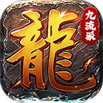 全民祖玛（天天送1000充）648礼包