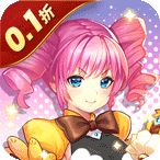 消除萌怪大作战（0.1折2千免费代金）首充礼包