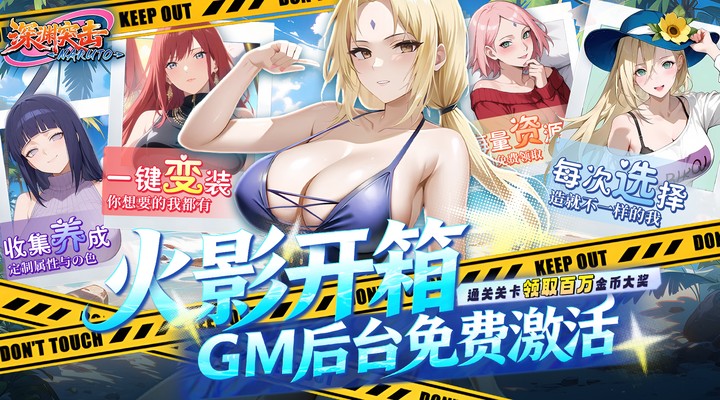 【新游推荐】深渊突击（0.1折忍界开箱传说）今日08:30首发上线