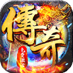 战神新世纪（公益专属送充）新手礼包