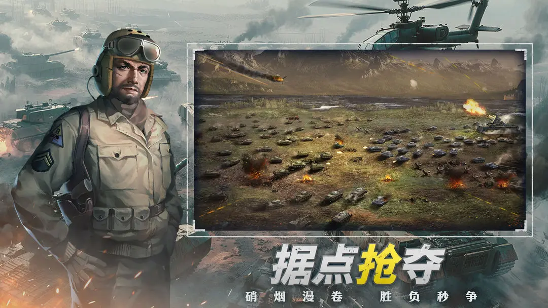 【新游推荐】梦幻坦克（测试）今日14:33首发上线