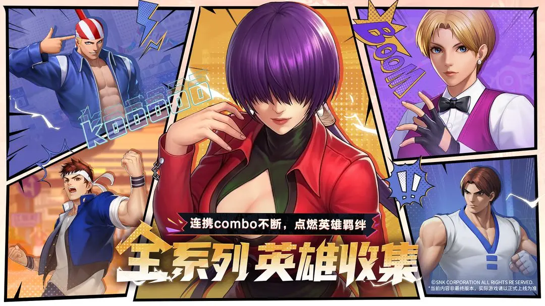 【新游推荐】代号97(测试)今日14:42首发上线