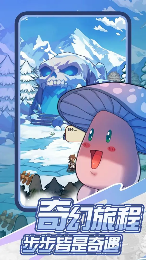 【新游推荐】魔导英雄传说（测试）今日15:10首发上线