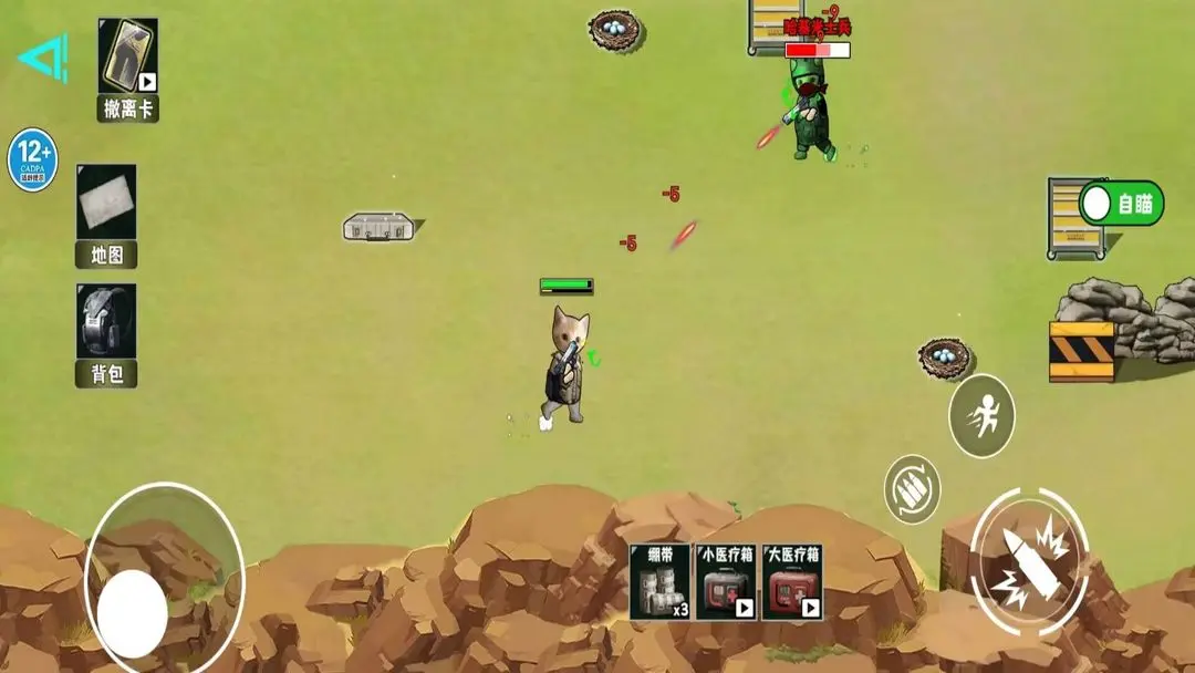 【新游推荐】猫猫行动撤离今日10:59首发上线