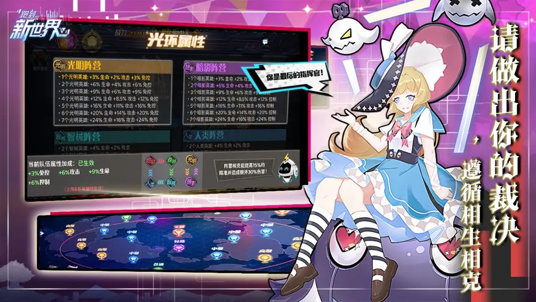 【新游推荐】跑到新世界（测试）今日15:01首发上线