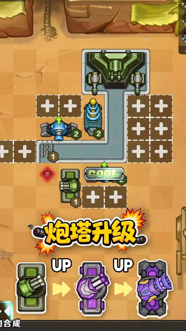 【新游推荐】合金守卫今日15:26首发上线