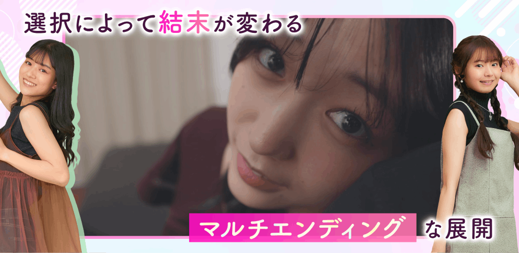 【新游推荐】爱从此开始（steam移植）今日10:19首发上线