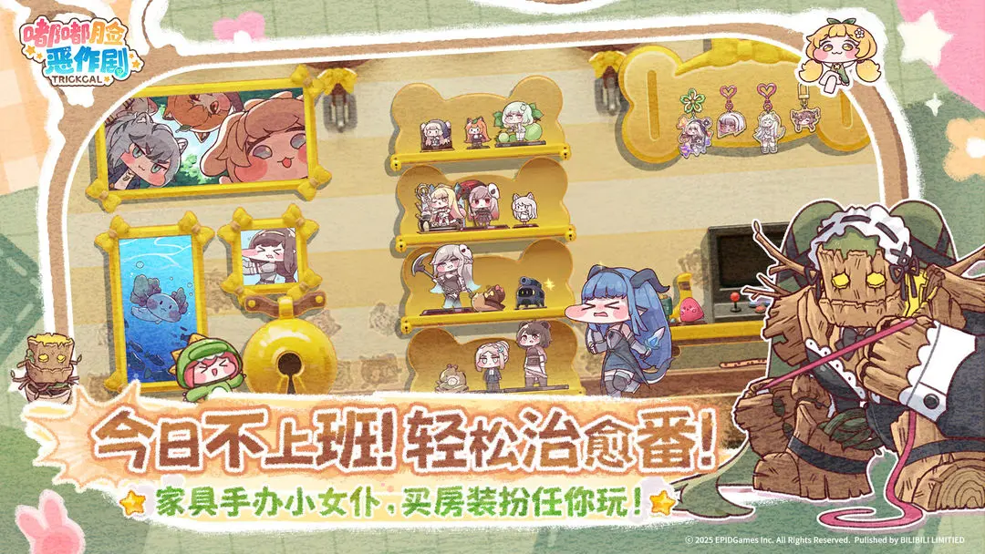 【新游推荐】嘟嘟脸恶作剧今日14:38首发上线