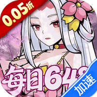 天灵诀（0.05折免单江湖）