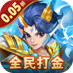 戮仙战纪（0.05折全民打金）648礼包