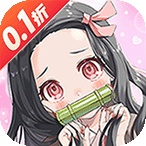 魔灵兵团（0.1折每日6480）648礼包