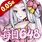 天灵诀（0.05折免单江湖）vip礼包