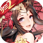 少年三国志2（六折无限充）元旦礼包