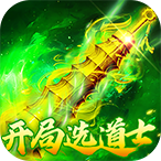 顽石英雄（复古三职业送648充）新手礼包