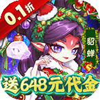 爆蛋军团（0.1折每天送10连）会员特权