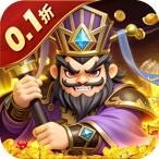 合体三国（0.1折打金兑魂将）首充礼包