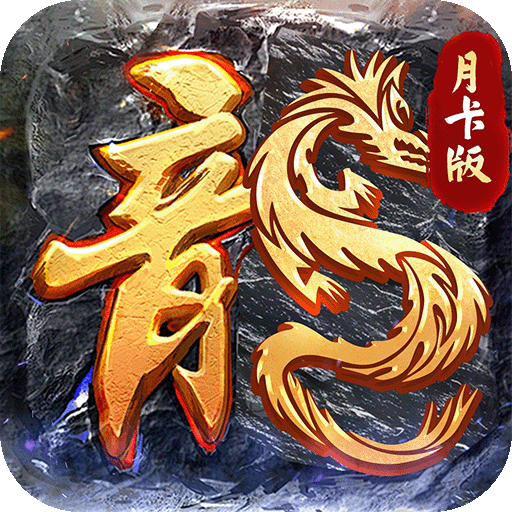 飞剑江湖（测试）