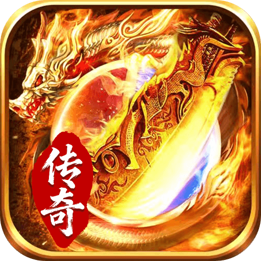 圣域传说（测试）