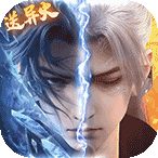 斗破苍穹：三年之约