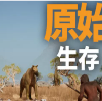 原始生存 Primal Survival