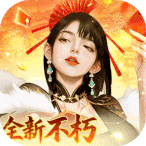 大当家之路（0.1折红包豪礼）vip礼包