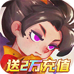 英雄与城堡（0.1折）VIP1礼包