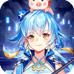 消除萌怪大作战（0.1折免费送6480）首充礼包