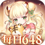 神奇幻想（0.1折天天648）648礼包