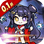 命运卷轴手游（0.1折33天代金版）648礼包