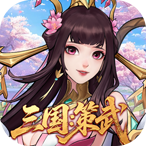 战龙无双（三国:策武0.1折）vip礼包