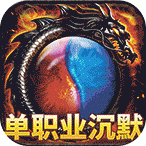 雄霸天地（天天八佰免费版）新手礼包