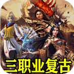 暗黑领主（青春玄马高爆）新手礼包