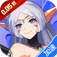 命运守护：战歌