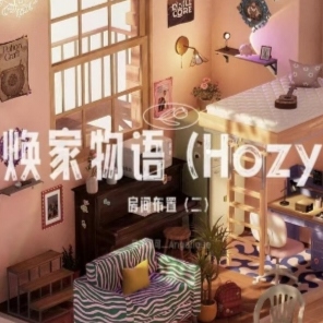 焕家物语正式版