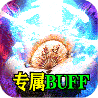 江湖我最牛