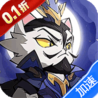 猫三国