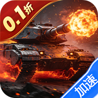 九伐中原